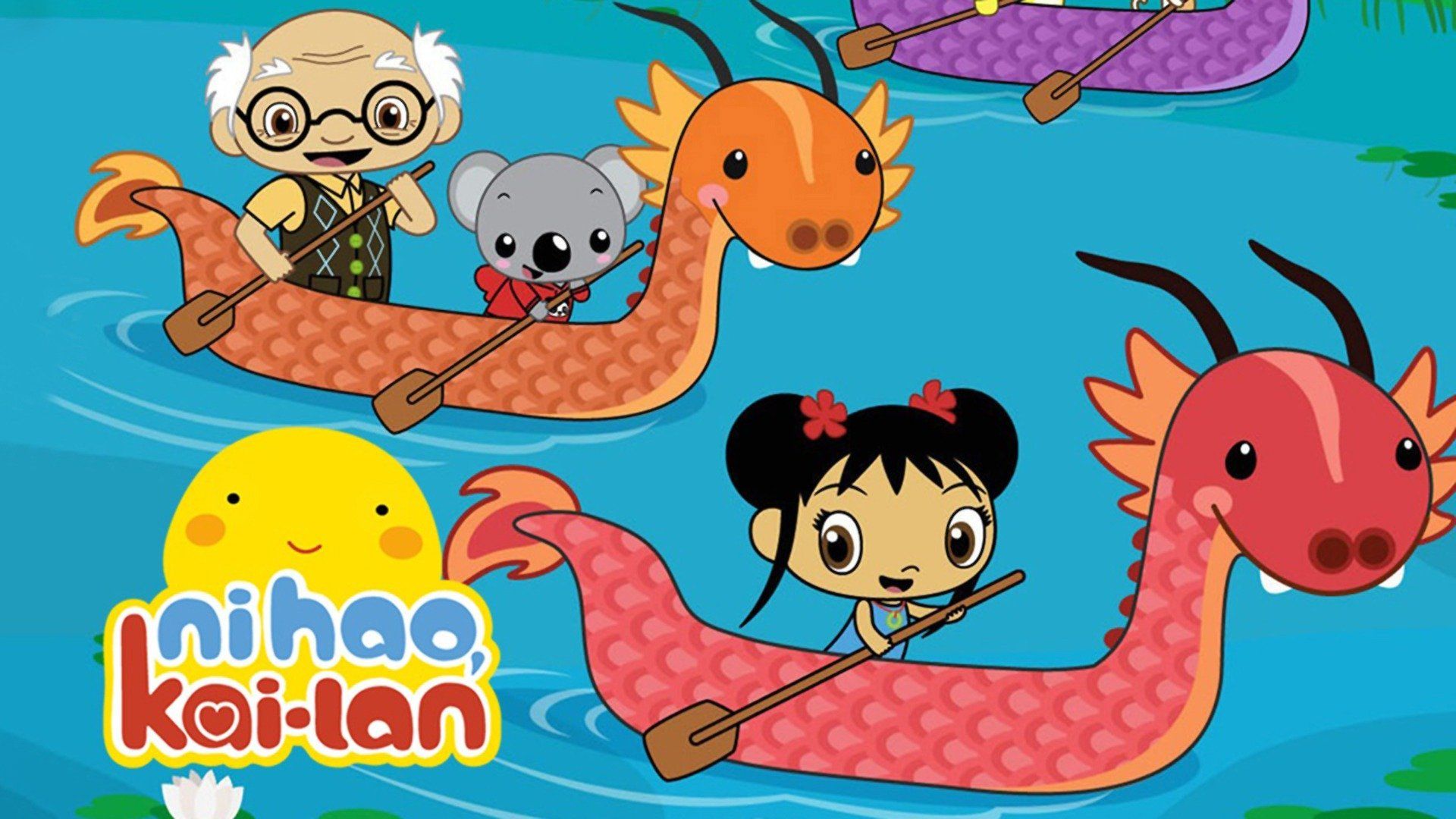 Watch Ni Hao, Kai-Lan · Season 2 Episode 13 · Hula Duck Dance Party ...