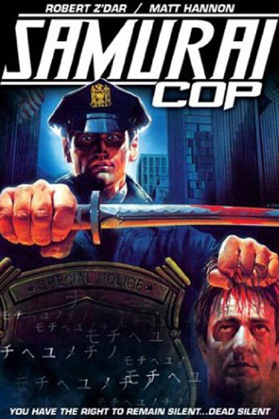 Watch Samurai Cop (2016) Full Movie Free Online - Plex