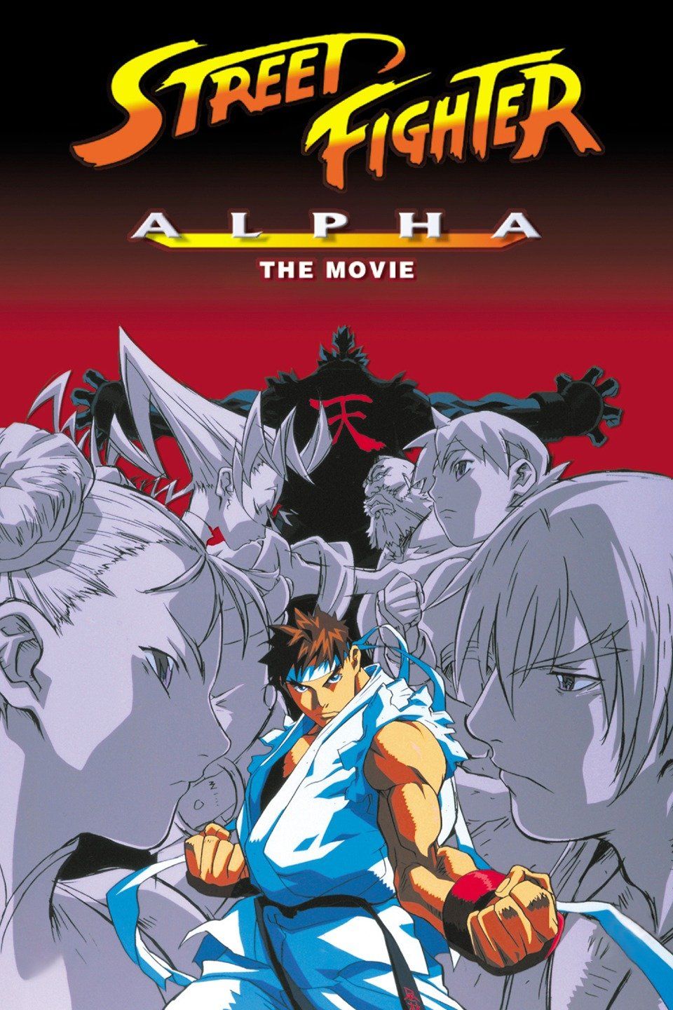 Watch Street Fighter Alpha: The Movie (1999) Full Movie Free Online - Plex