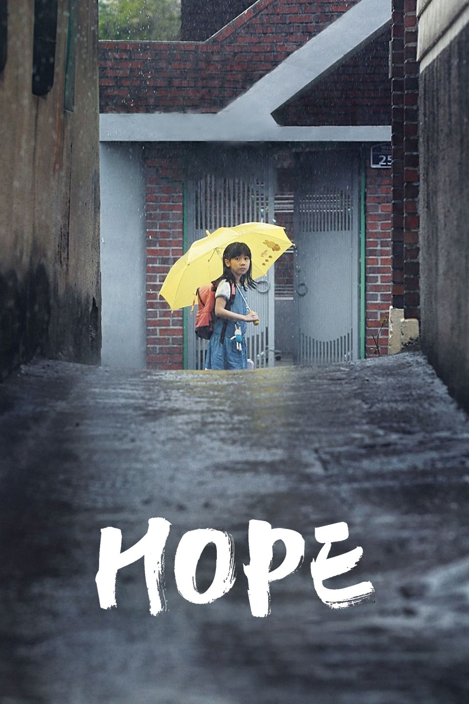 Hope korean movie watch online free (80) фото