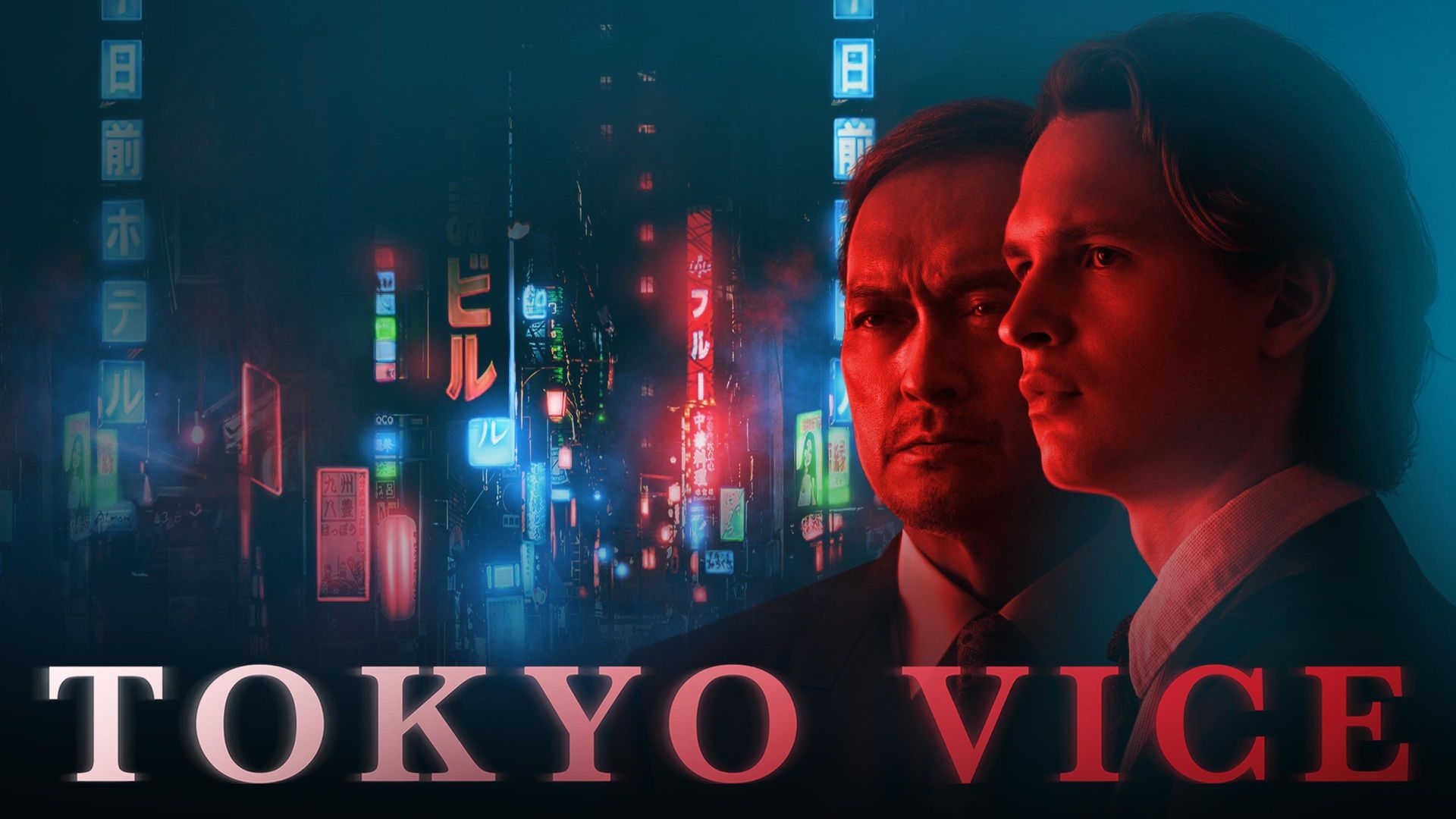 Tokyo Vice · Season 1 Episode 1 Watch Full Episode Free Online Plex 