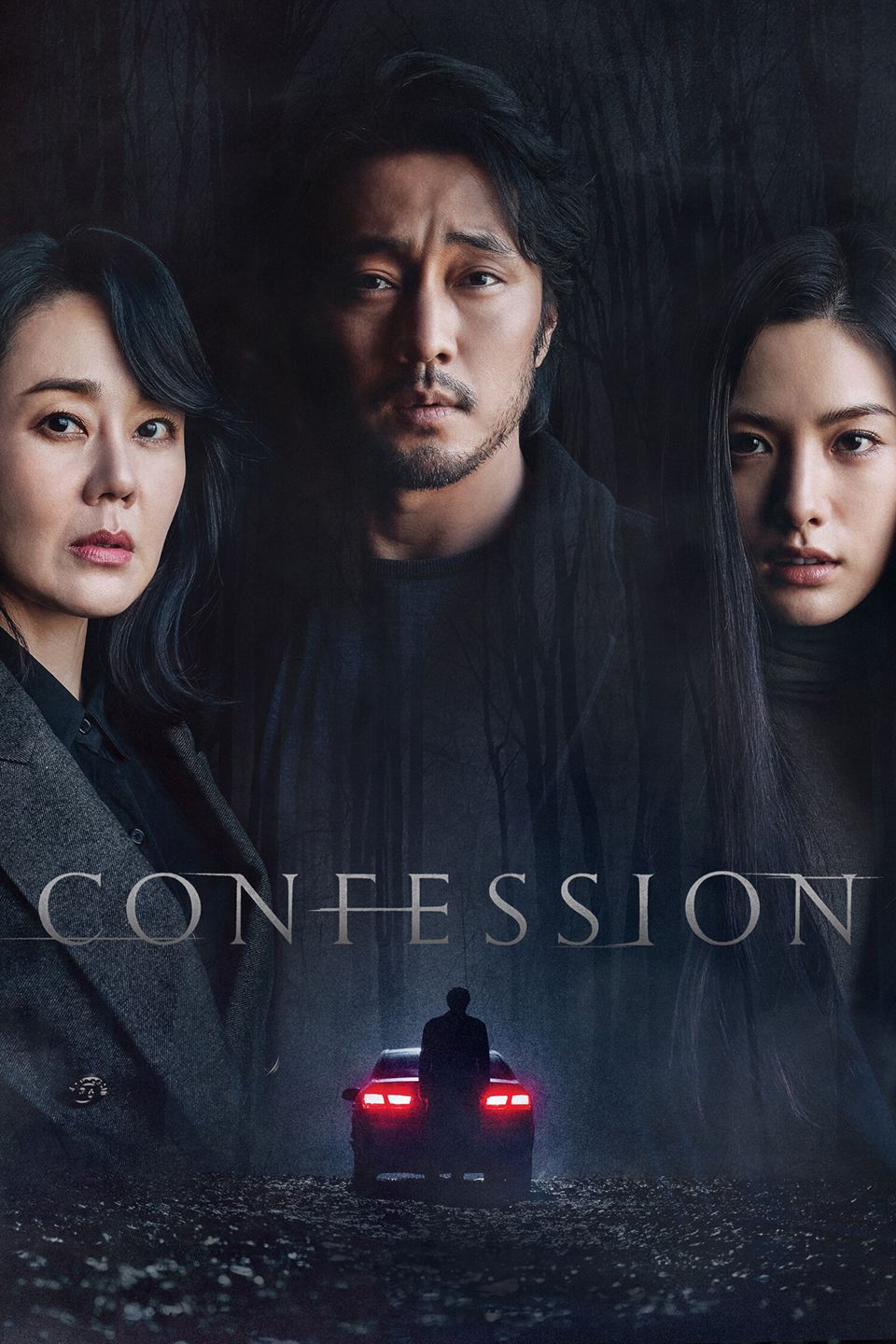 Watch Confession (2022) Full Movie Free Online - Plex