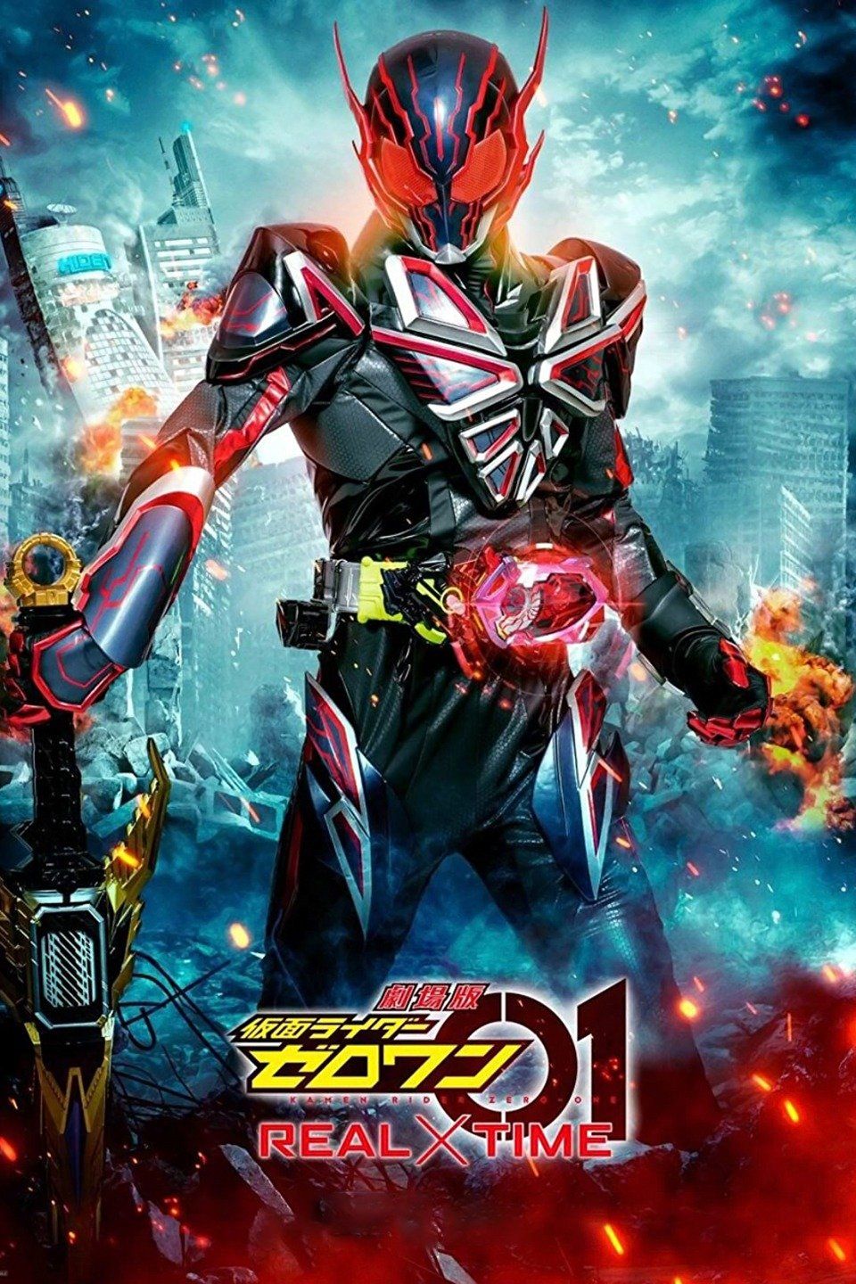 Watch Kamen Rider Zero-One The Movie: REAL×TIME (2020) Full Movie Free  Online - Plex