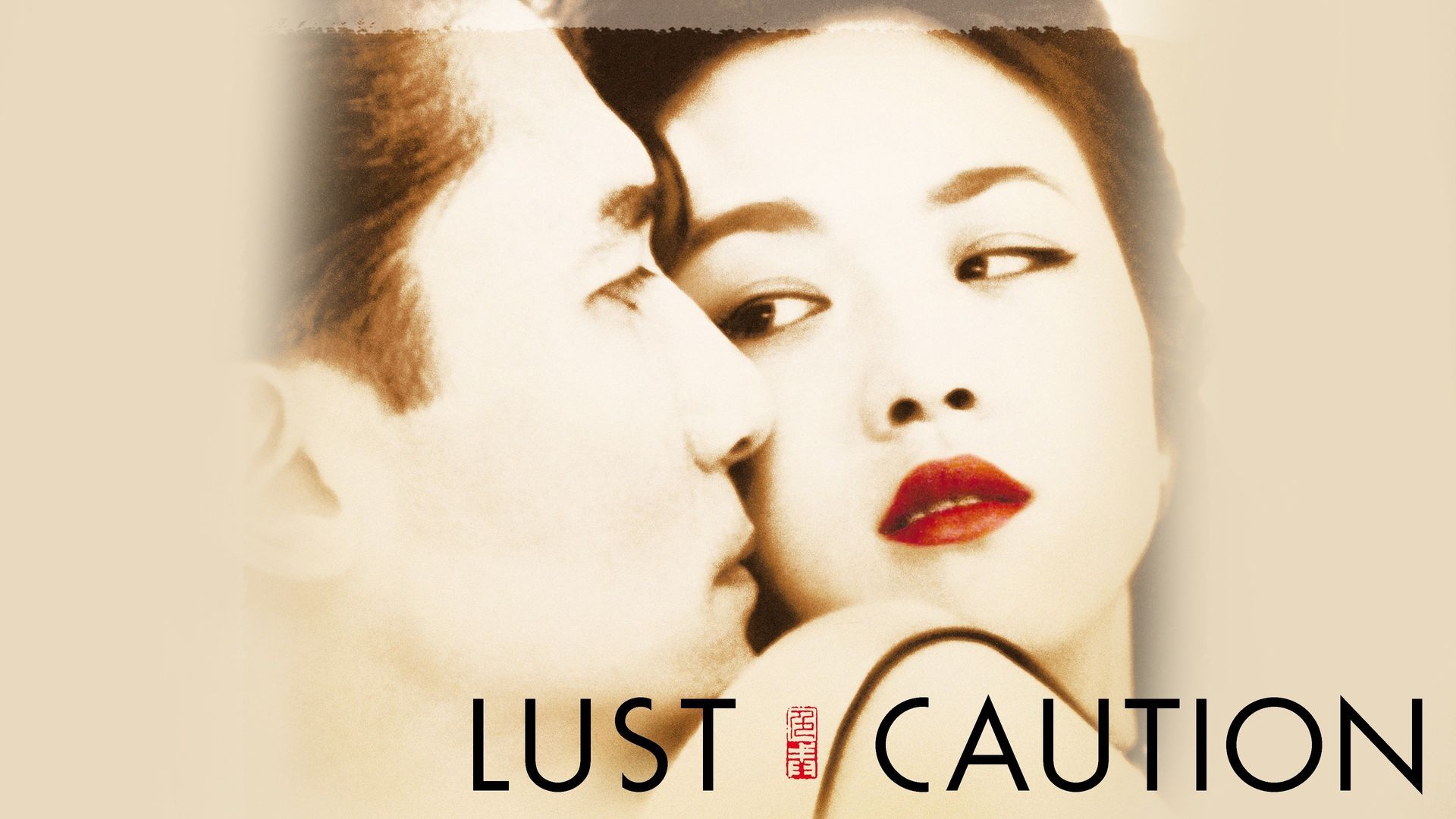 Watch Lust, Caution (2007) Full Movie Online - Plex