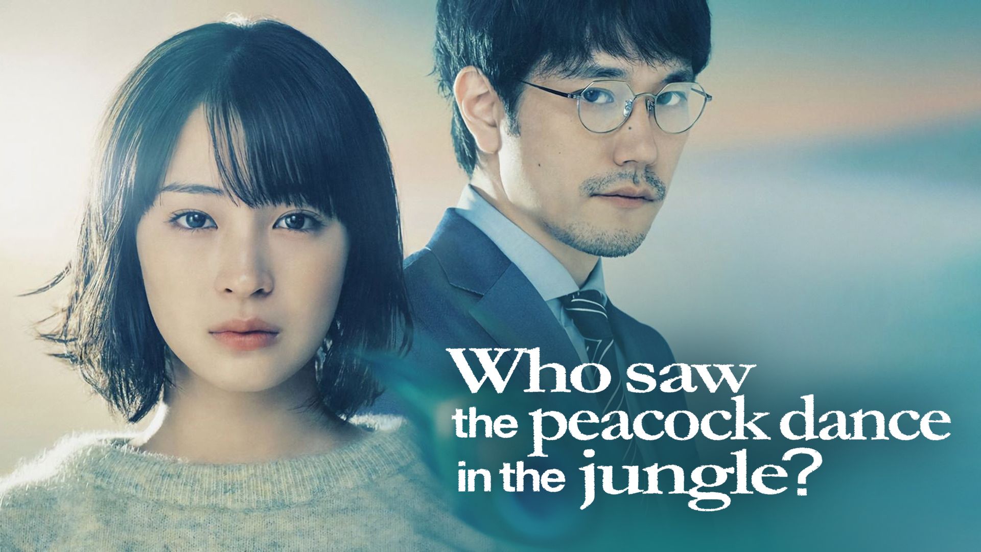 Watch Who Saw the Peacock Dance in the Jungle? (2025) TV Series Online - Plex