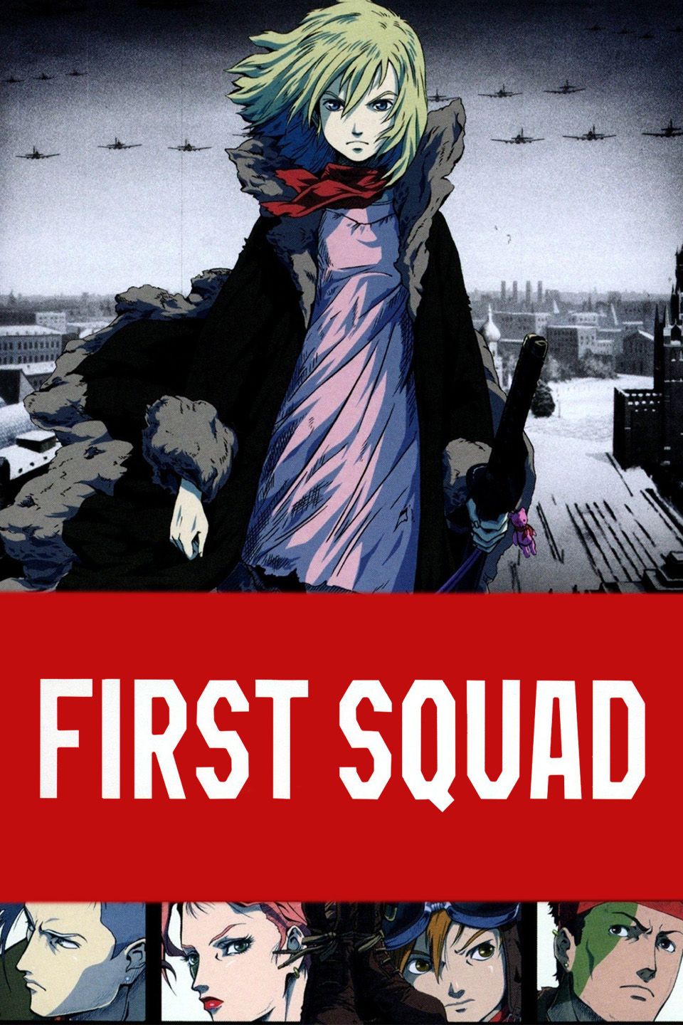 Watch First Squad: The Moment of Truth (2009) Full Movie Free 