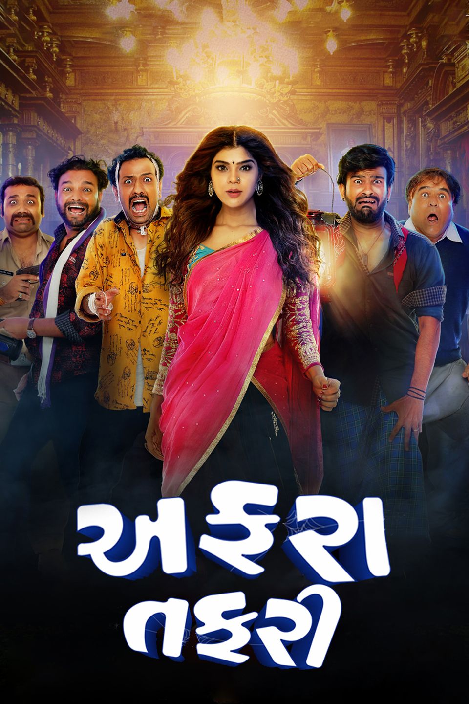 Watch Affraa Taffri (2020) Full Movie Online - Plex