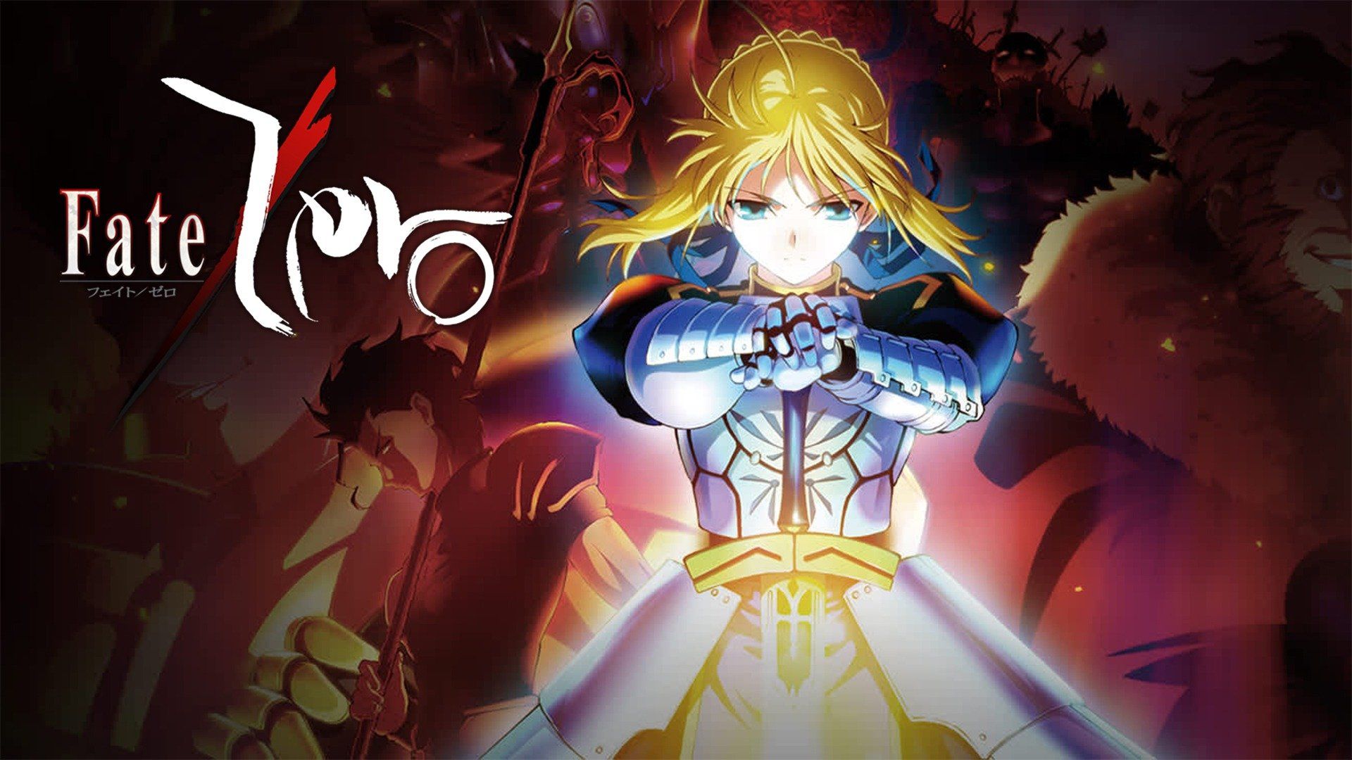 Watch Fate/Zero (2011) TV Series Online - Plex