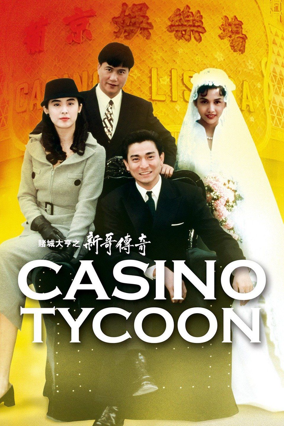 Watch Casino Tycoon (1992) Full Movie Online - Plex