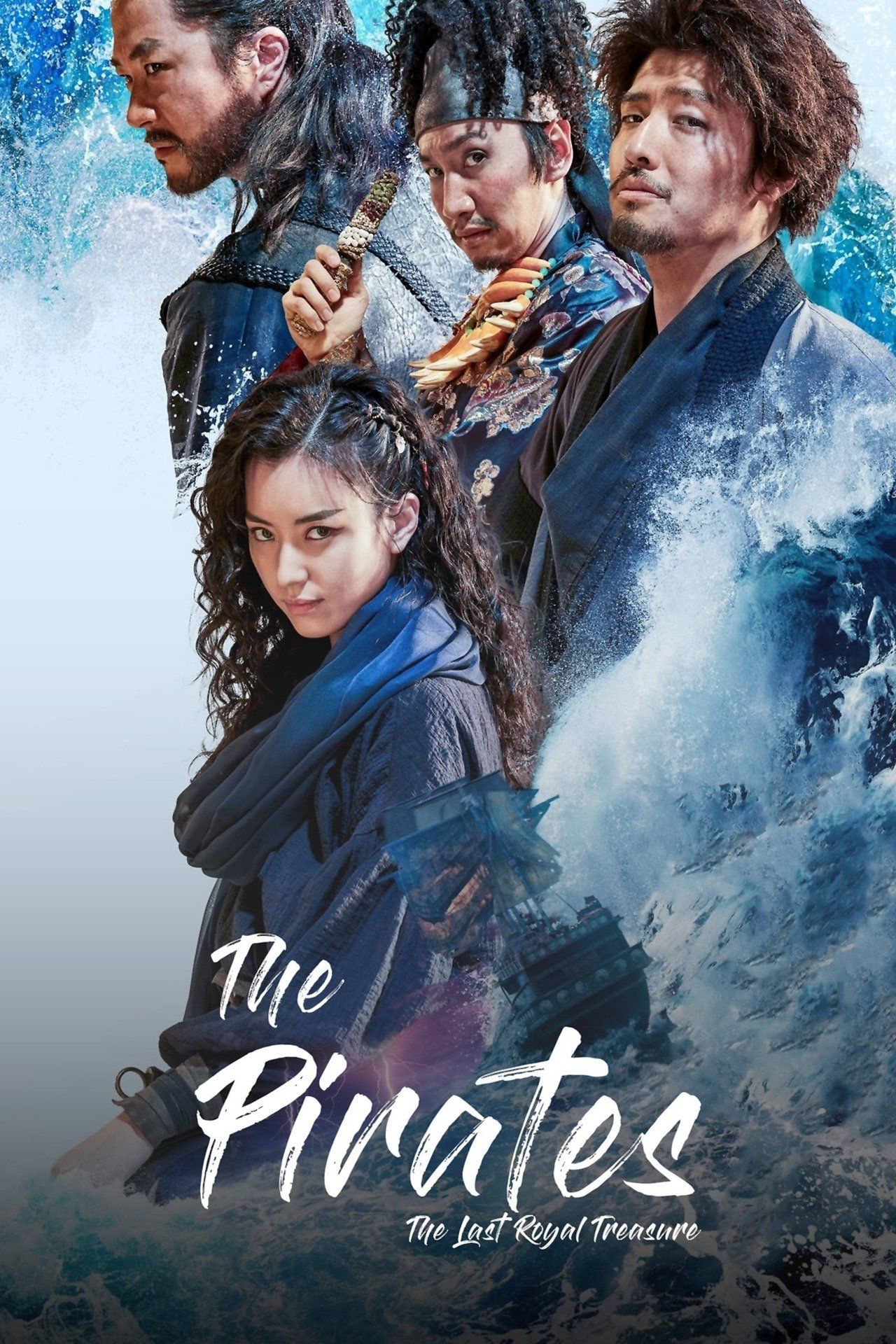 Watch The Pirates: The Last Royal Treasure (2022) Full Movie Online - Plex