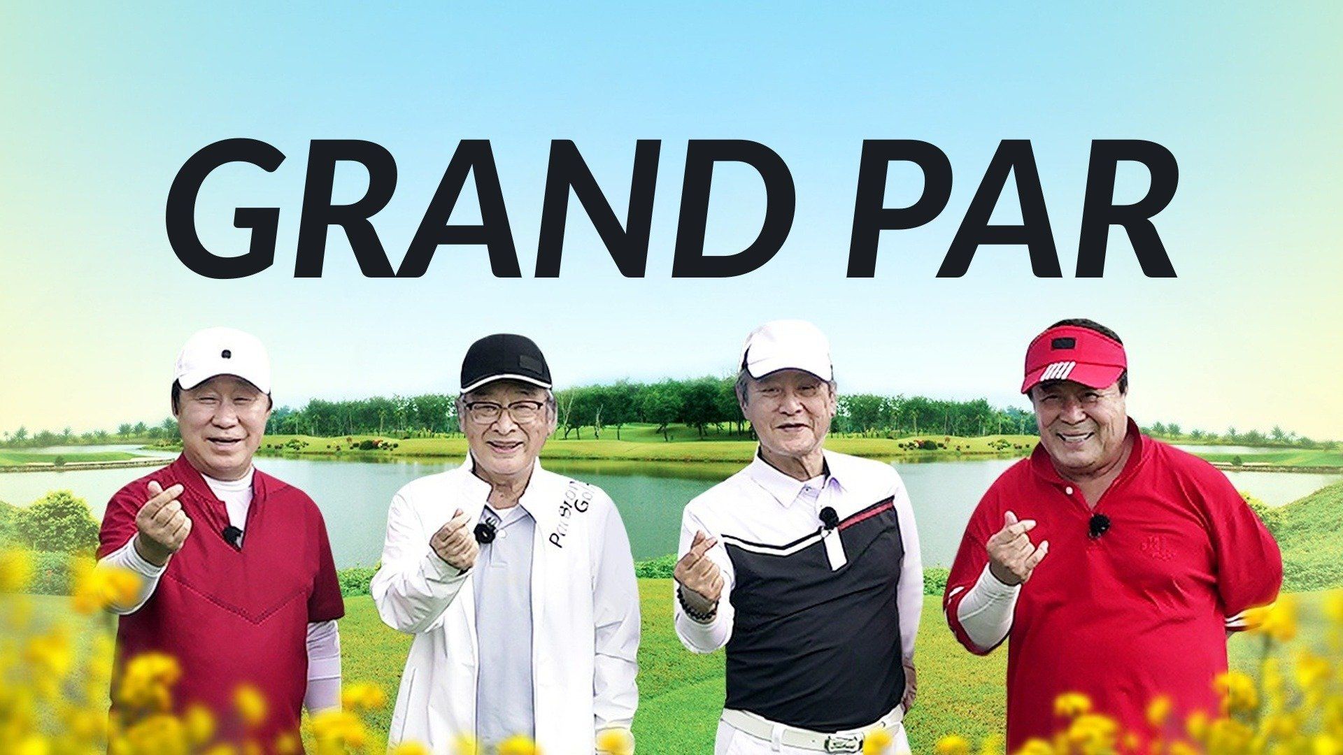 Grand Par (2021) - Plex