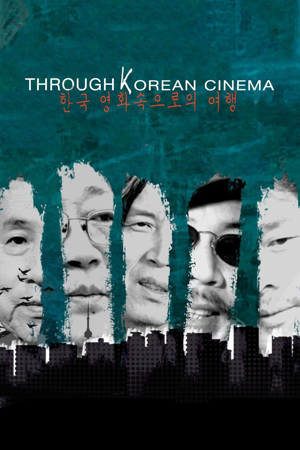 Watch Through Korean Cinema (2010) Full Movie Free Online - Plex