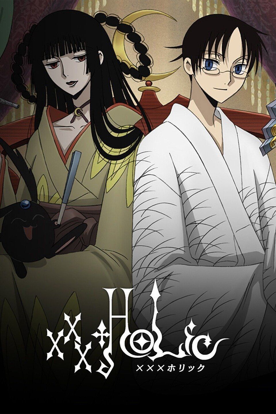 Watch xxxHOLiC · xxxHolic Full Episodes Online - Plex