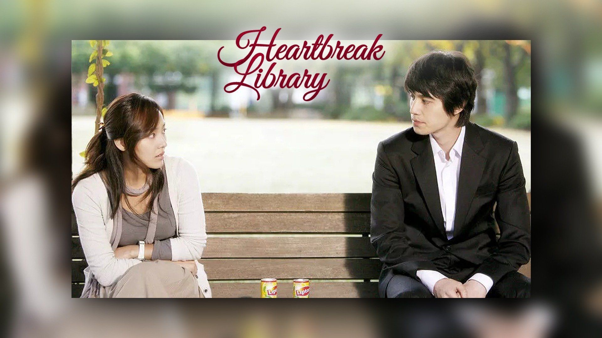 Heartbreak Library (2008) Plex
