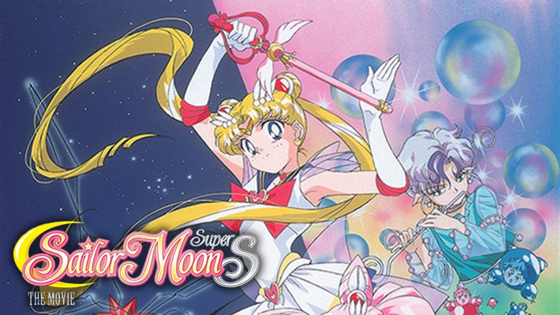 Watch Sailor Moon SuperS: The Movie: Black Dream Hole (1995) Full Movie ...