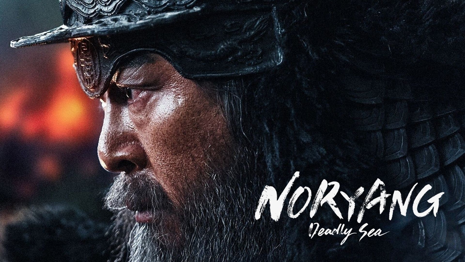 Watch Noryang: Deadly Sea (2023) Full Movie Free Online Plex