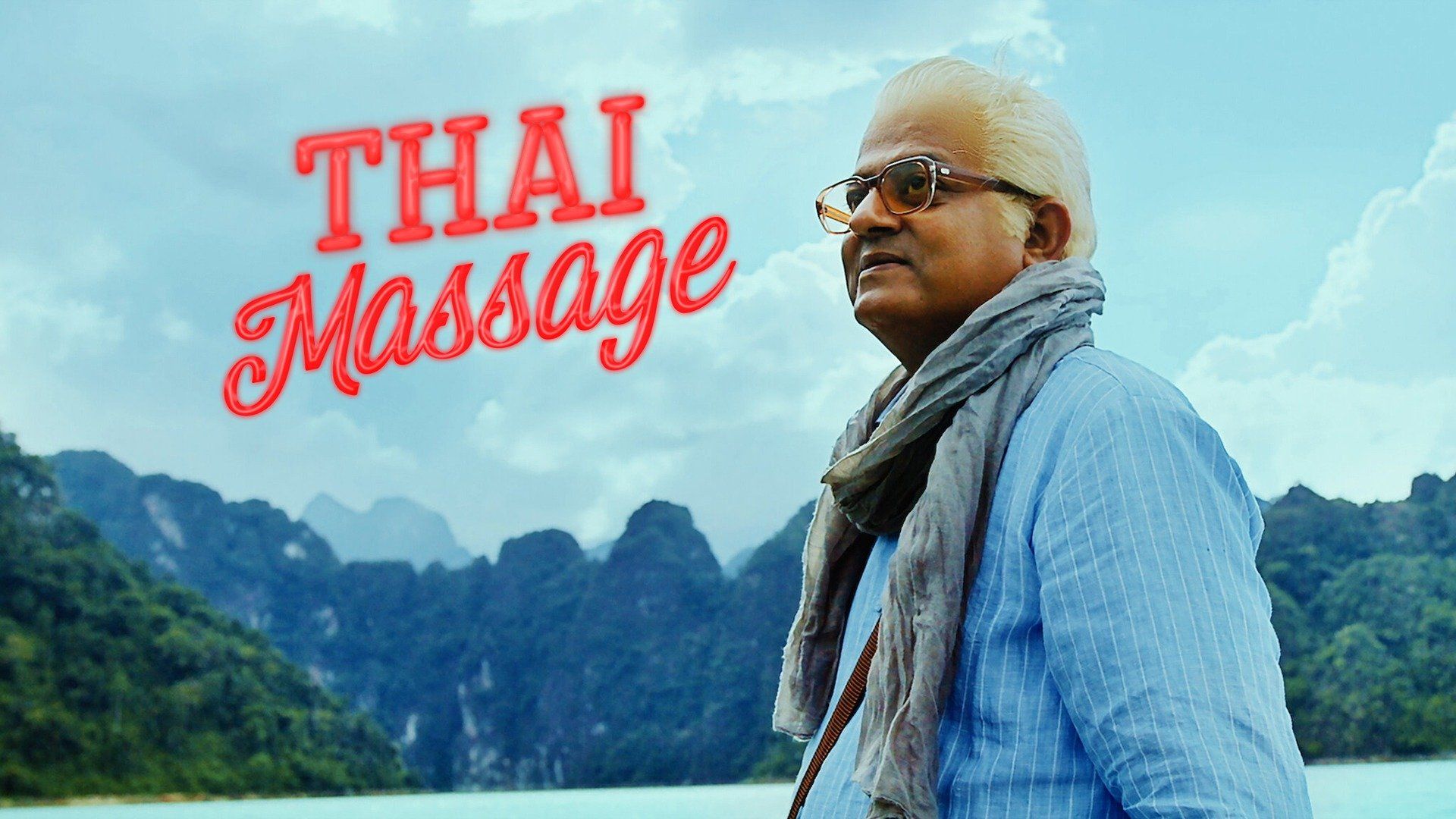 Watch Thai Massage (2022) Full Movie Online - Plex