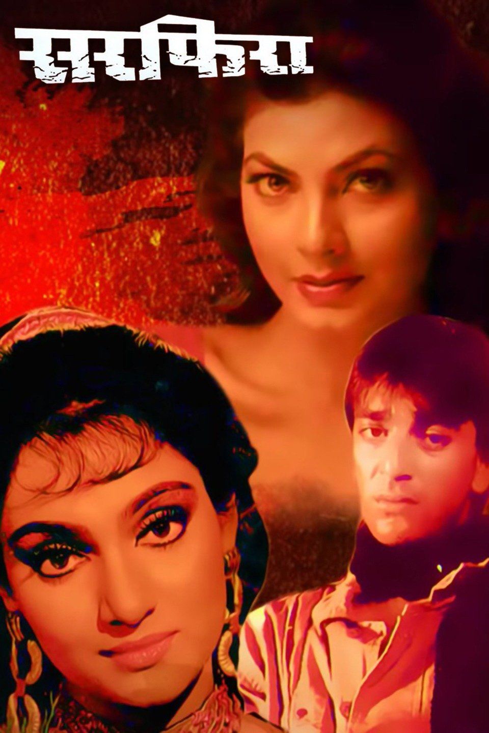 Watch Sarphira (1992) Full Movie Online - Plex