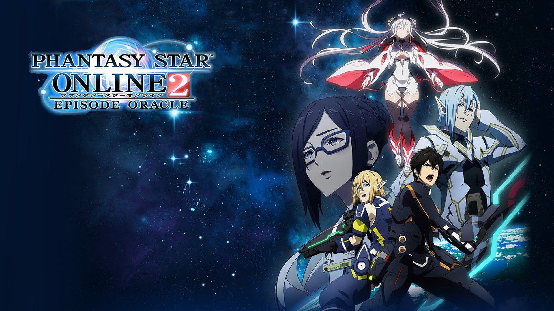 Phantasy Star Online 2: Episode Oracle · Season 1 Episode 13 · Code ABYSS -  Plex