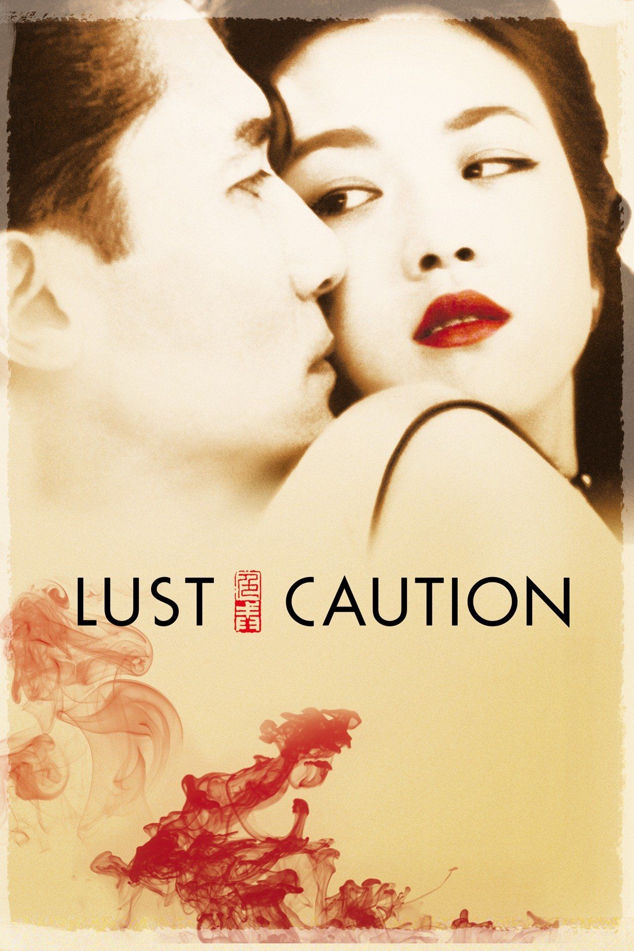 Pelicula lust caution online gratis (98) фото