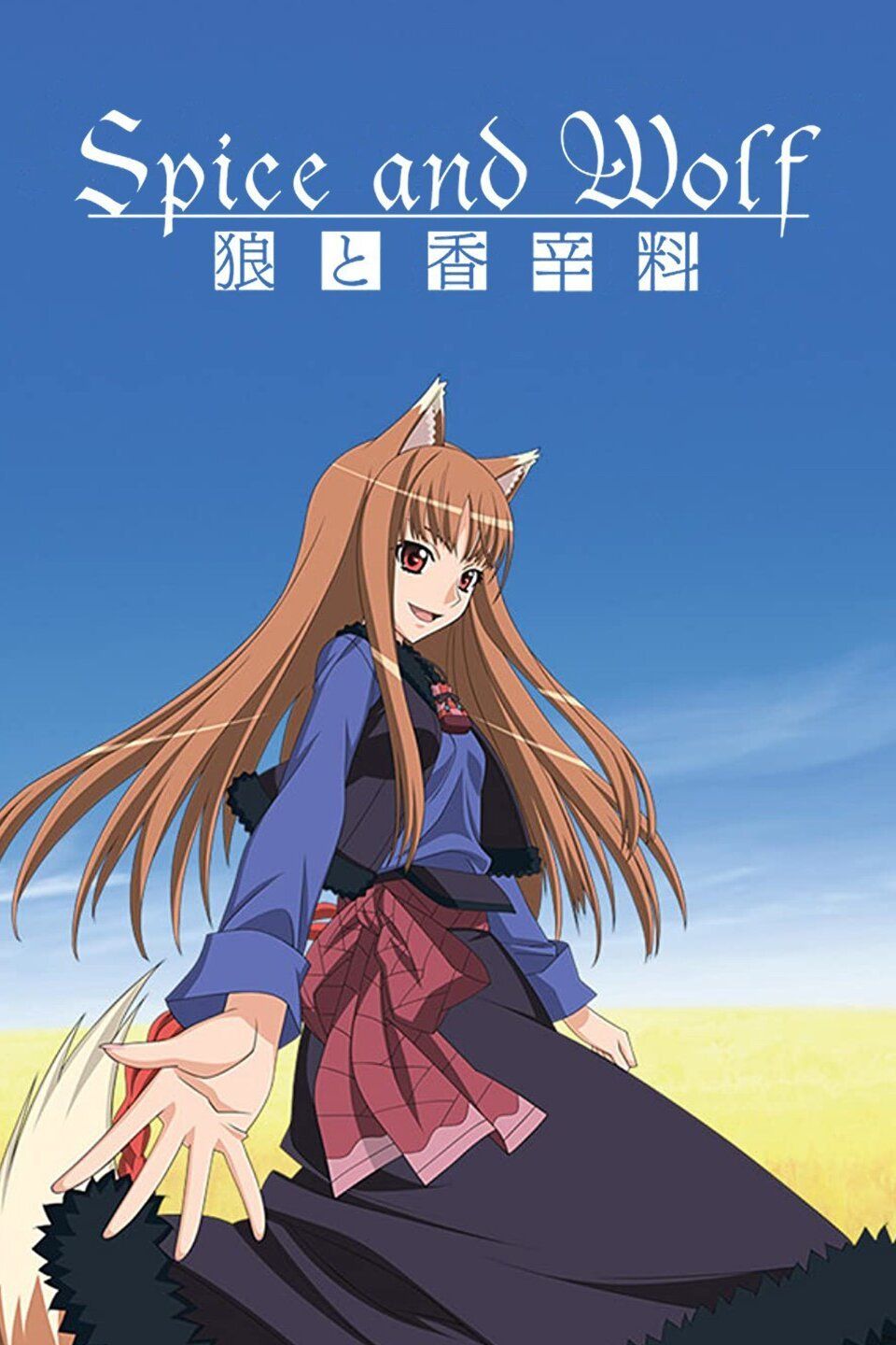 Watch Spice and Wolf · Season 2 Full Episodes Online - Plex