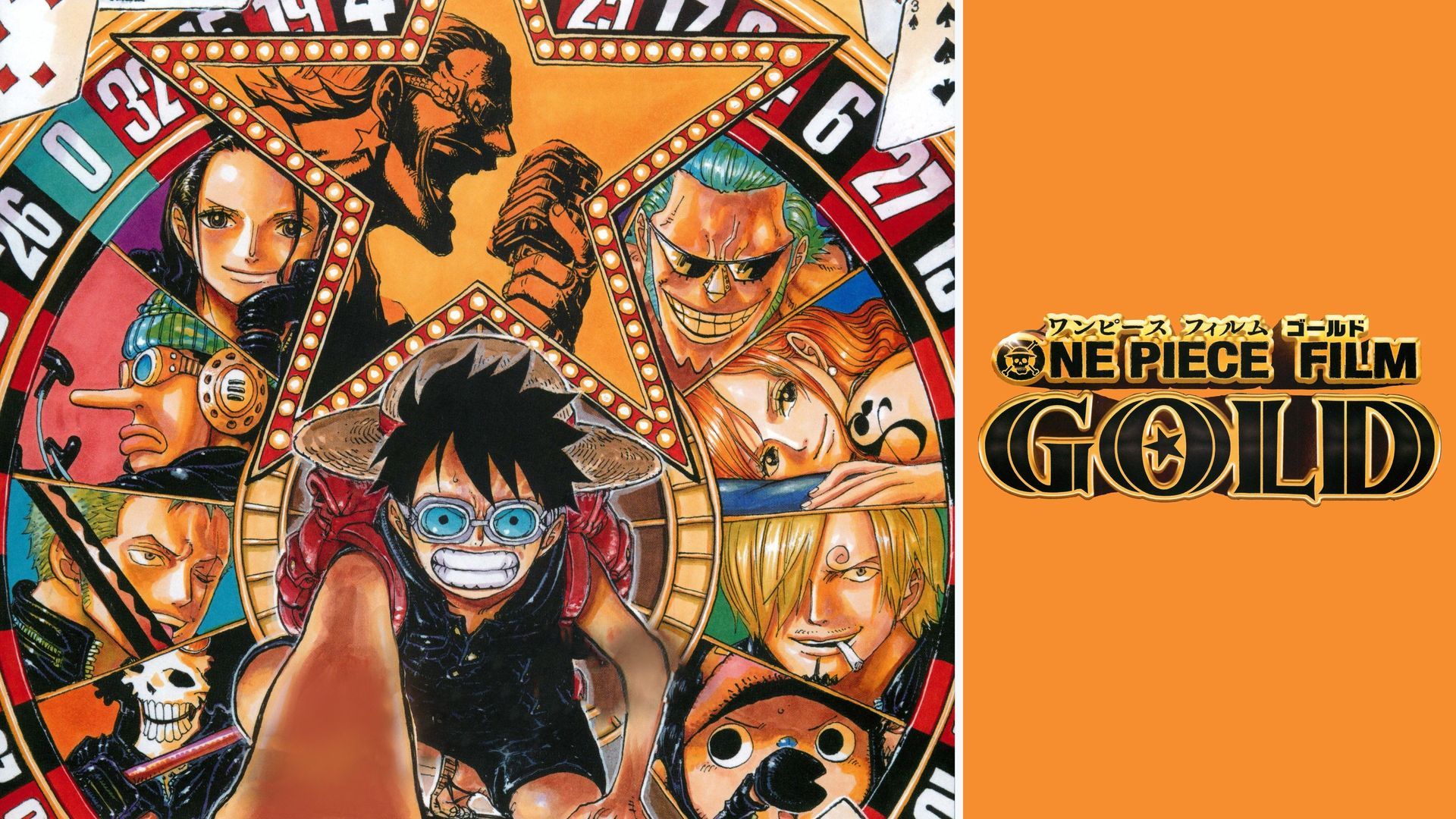 One Piece Film Gold 16 Watch Full Movie Online Plex