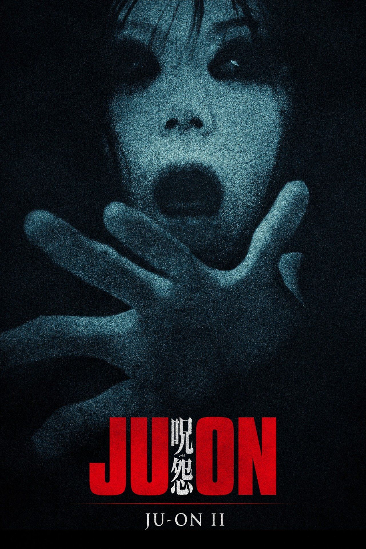 Watch Ju-on: The Grudge 2 (2003) Full Movie Free Online - Plex