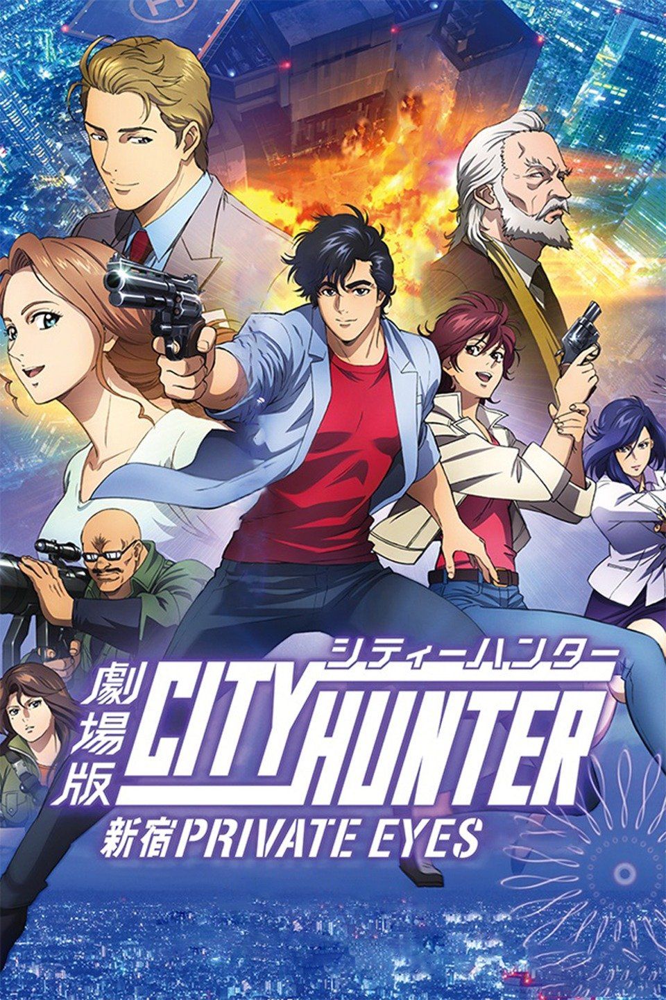 Watch City Hunter: Shinjuku Private Eyes (2019) Full Movie Free Online -  Plex