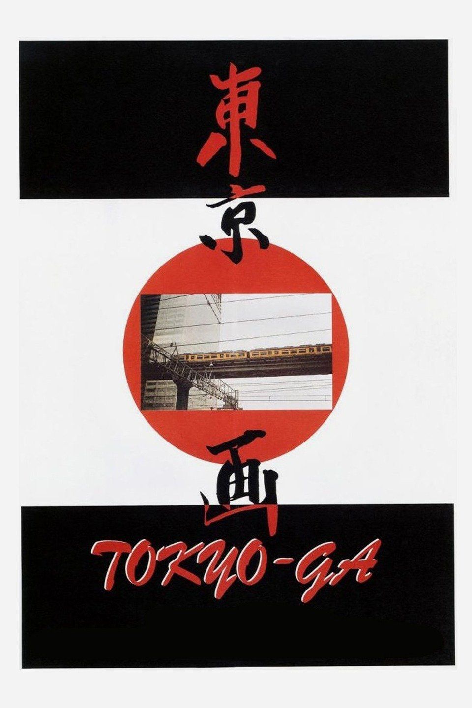 Watch Tokyo-Ga (1985) Full Movie Online - Plex