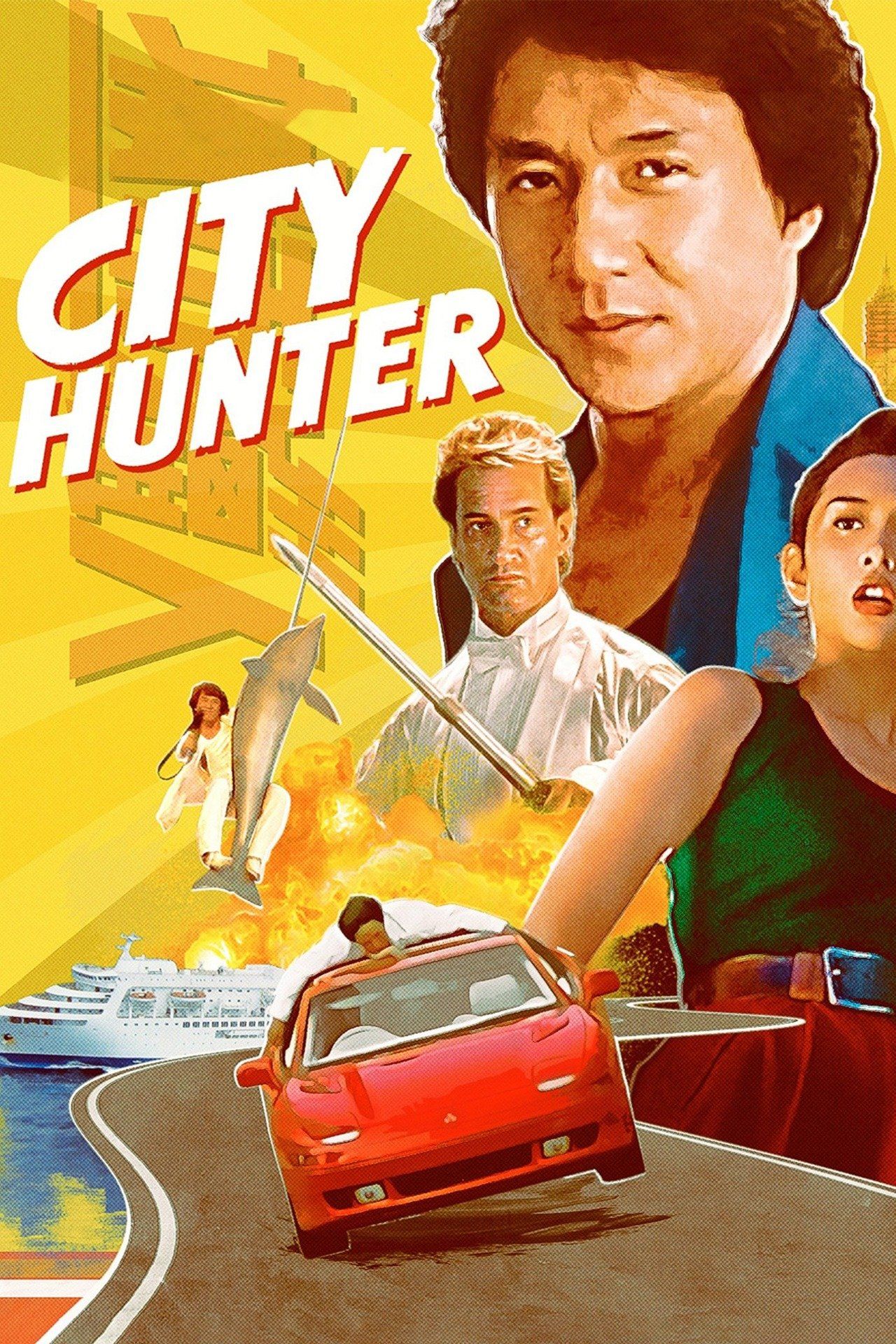 Watch City Hunter (1993) Full Movie Free Online - Plex