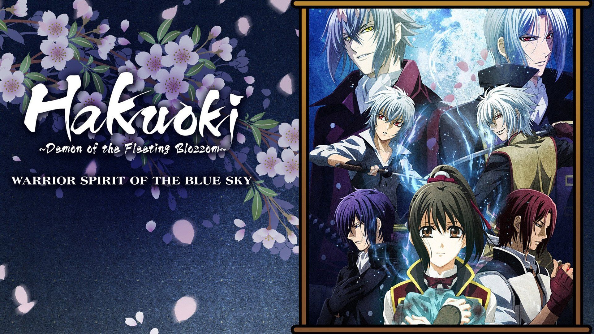 Hakuouki: Warrior Spirit of the Blue Sky (2014) - Plex