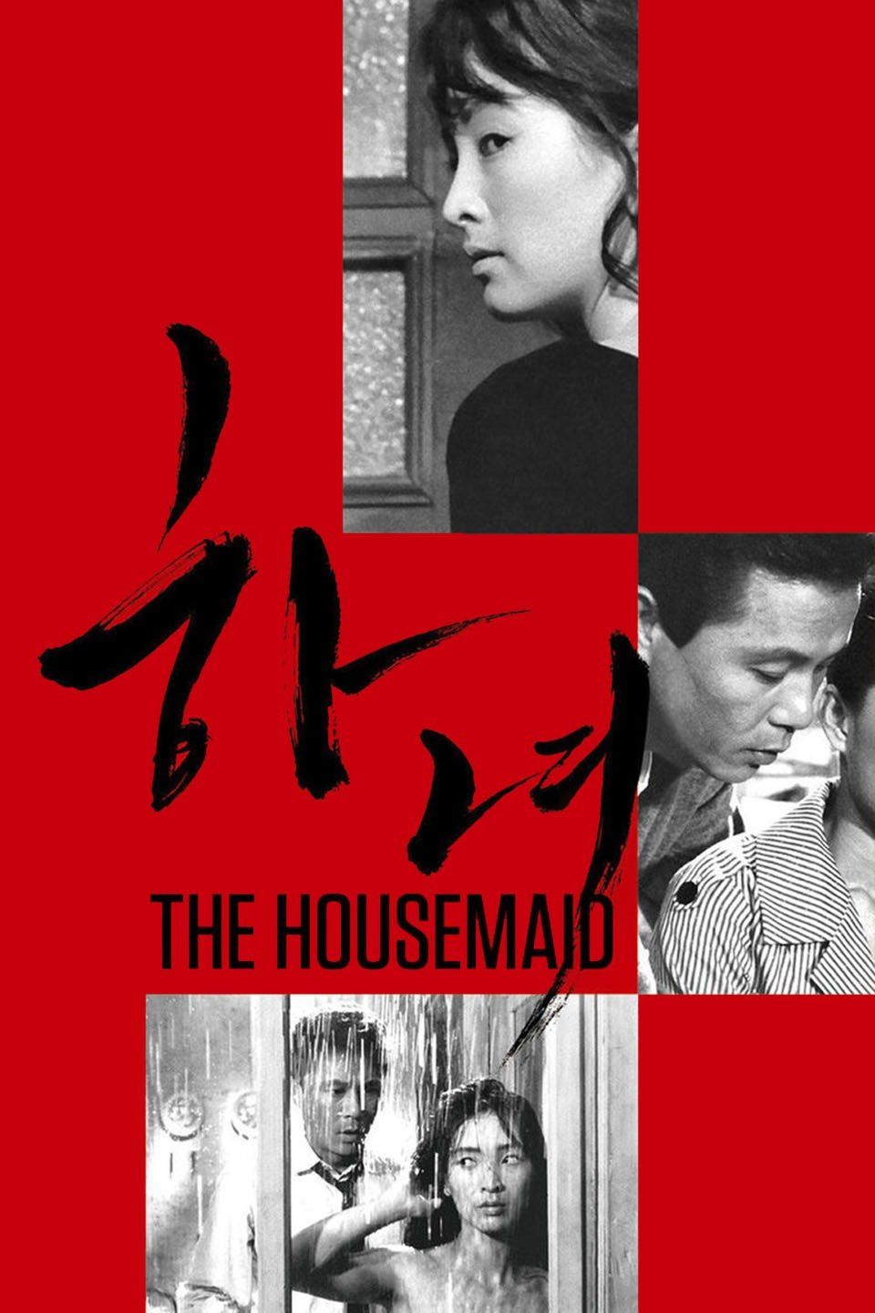 Watch The Housemaid (1960) Full Movie Online - Plex